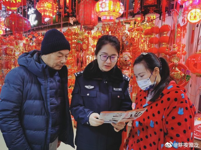 喜迎新春禁毒先行