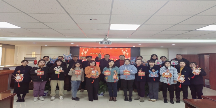 市公积金中心举办我们的节日 ---“做花灯、闹元宵”活动