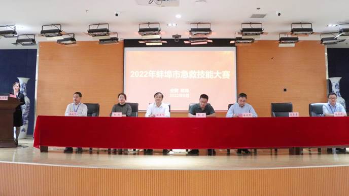 365彩票app下载苹果版_靠谱网站365_beat365官方登录入口举办2022年急救技能竞赛